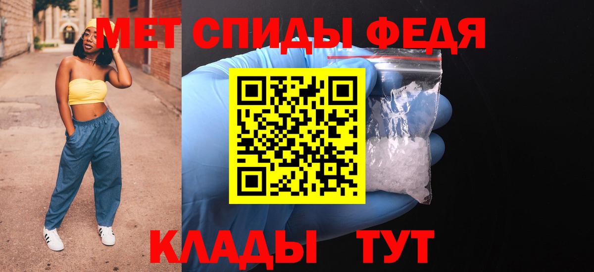 АМФЕТАМИН 97%  Амфетамин  Иваново  АМФЕТАМИН  Вход с VPN 