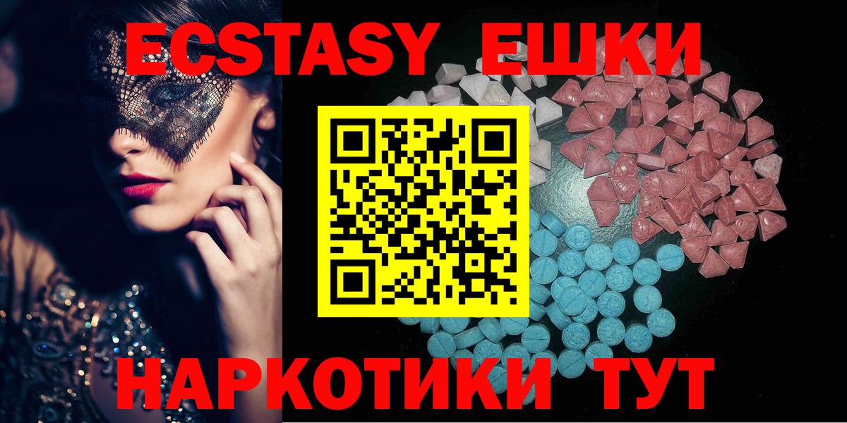 Ecstasy Philipp Plein Иваново