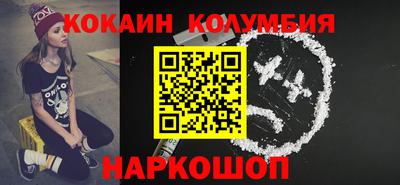 mdma Кунгур