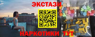 mdma Кунгур