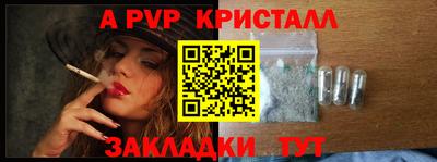 винт Кулебаки