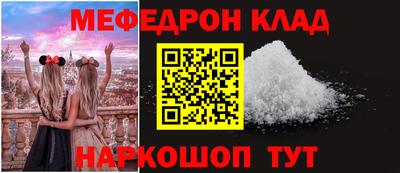 герыч Кумертау