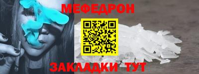 герыч Кумертау