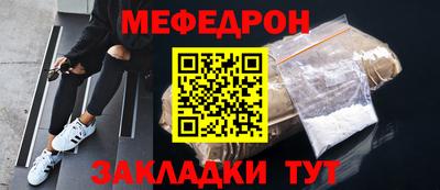 герыч Кумертау
