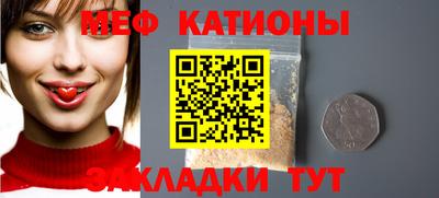 герыч Кумертау