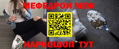 mdma Кунгур