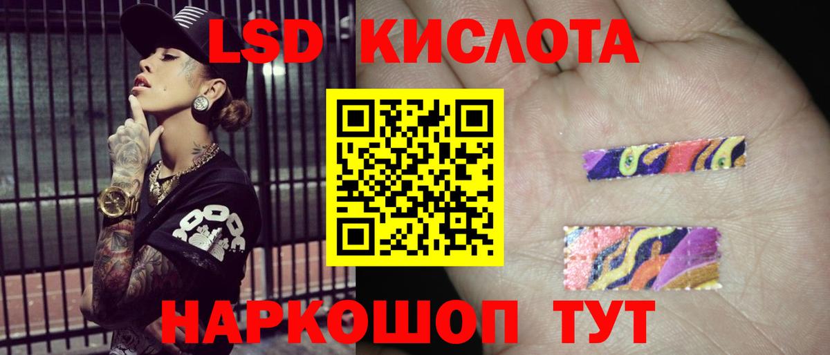 Иваново  ЛСД экстази ecstasy  ЛСД экстази ecstasy  Вход с VPN 
