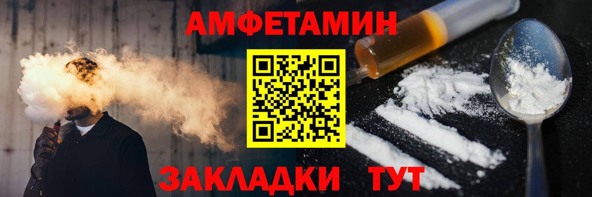 Иваново  Первитин пудра  Вход с VPN 