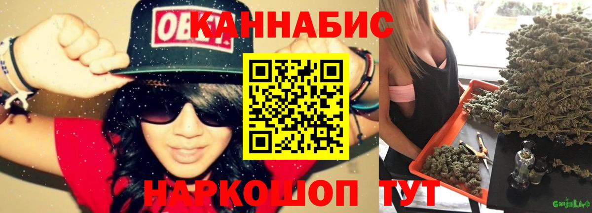 Бошки Шишки MAZAR  Бошки марихуана Amnesia  Иваново  Вход с VPN 