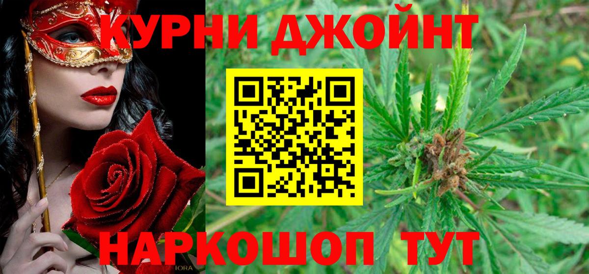 Бошки марихуана гибрид Иваново